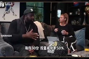 赛季初选东契奇为MVP？帕金斯：情况会变的，现在我选杰伦布朗